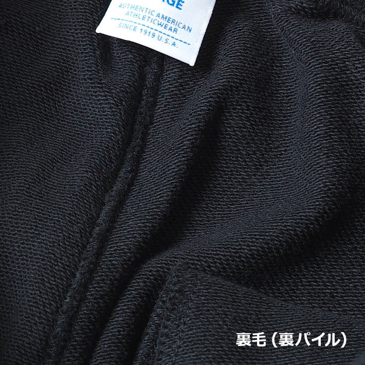CHAMPION チャンピオン スウェットパンツ テーパード 裏毛 (C3-Y223)