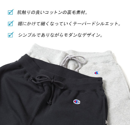 CHAMPION チャンピオン スウェットパンツ テーパード 裏毛 (C3-Y223)