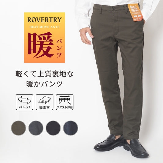 ノータックパンツ ボンディング 暖パン ROVERTRY (055330)