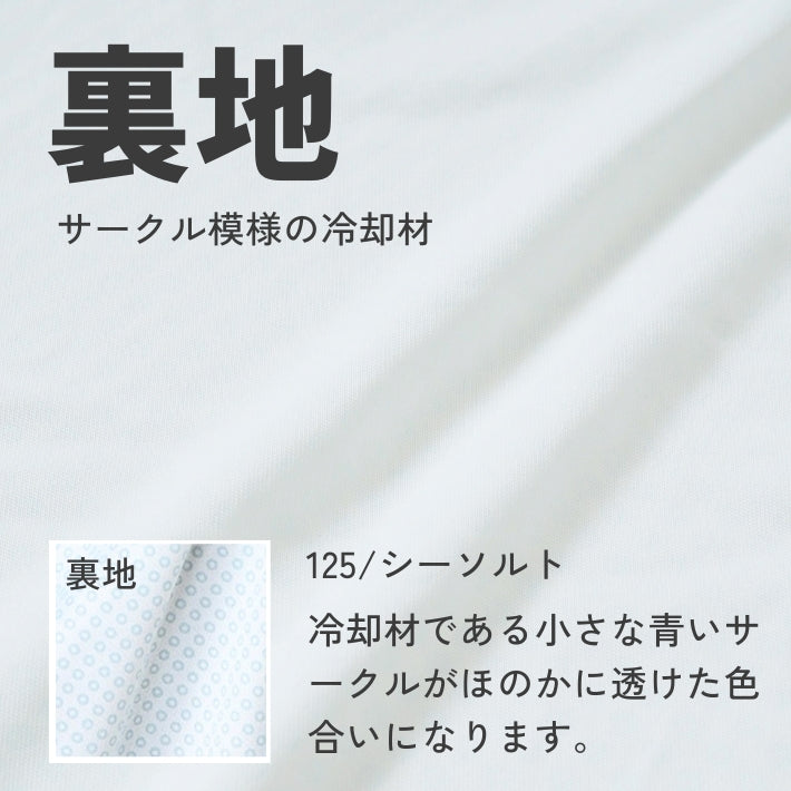 COLUMBIA コロンビア Tシャツ 半袖 オムニフリーズゼロ 接触冷感 吸汗速乾 紫外線防止 (XM9614)