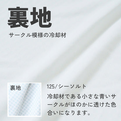 COLUMBIA コロンビア Tシャツ 半袖 オムニフリーズゼロ 接触冷感 吸汗速乾 紫外線防止 (XM9614)