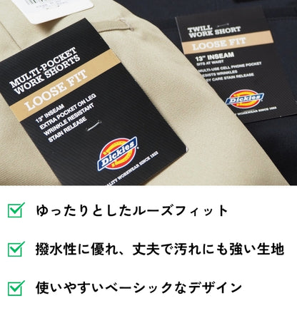DICKIES ディッキーズ ハーフパンツ 42283 ワークショーツ ルーズフィット (DS0002)