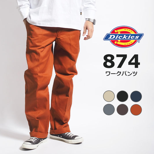 DICKIES ディッキーズ 874 ワークパンツ オリジナルフィット レングス32 (US874 14562800)