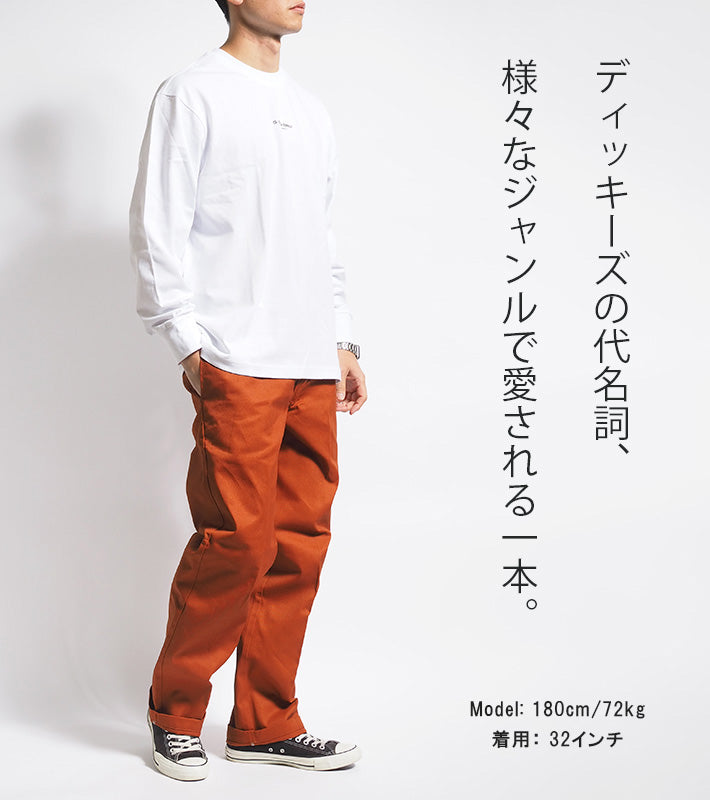 DICKIES ディッキーズ 874 ワークパンツ オリジナルフィット レングス32 (US874 14562800)