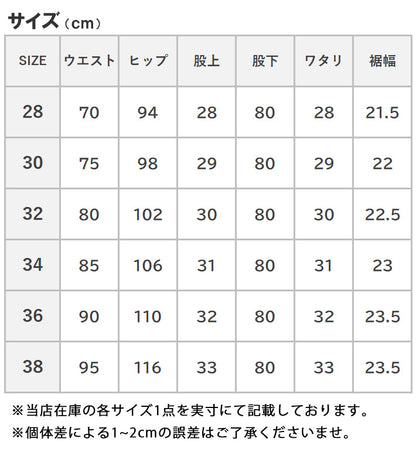 DICKIES ディッキーズ 874 ワークパンツ オリジナルフィット レングス32 (US874 14562800)