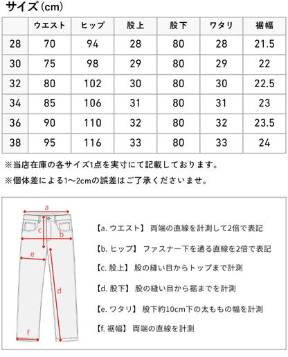 DICKIES ディッキーズ874 オリジナルフィット レングス32 (DB0004)