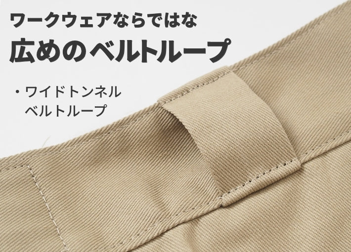 DICKIES ディッキーズ874 オリジナルフィット レングス32 (DB0004)