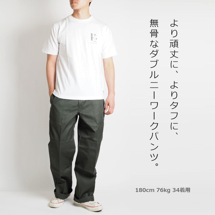 DICKIES ディッキーズ ダブルニーワークパンツ ルーズフィット レングス32 (14788800/85283)