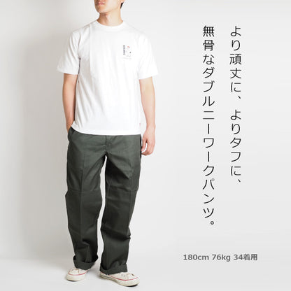 DICKIES ディッキーズ ダブルニーワークパンツ ルーズフィット レングス32 (14788800/85283)