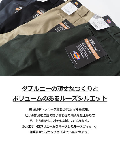 DICKIES ディッキーズ ダブルニーワークパンツ ルーズフィット レングス32 (14788800/85283)