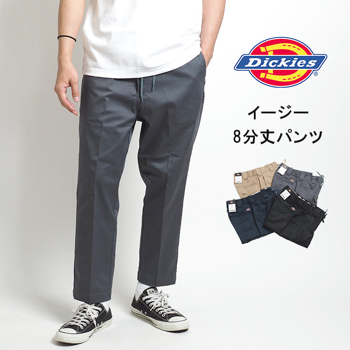 DICKIES ディッキーズ TCストレッチ ウエストイージー 8分丈パンツ (70039100)