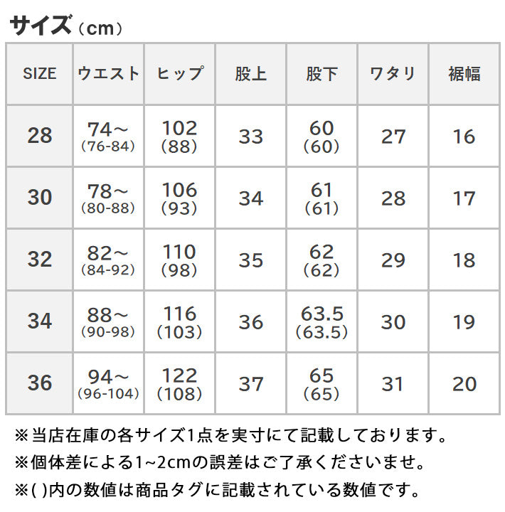 DICKIES ディッキーズ TCストレッチ ウエストイージー 8分丈パンツ (70039100)