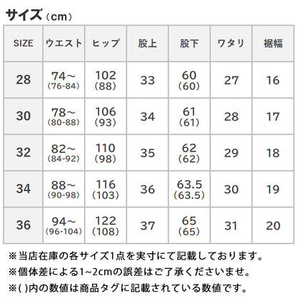DICKIES ディッキーズ TCストレッチ ウエストイージー 8分丈パンツ (70039100)