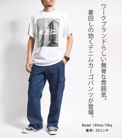 DICKIES ディッキーズ カーゴパンツ デニム 23214 (80200900)