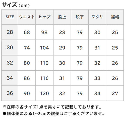 DICKIES ディッキーズ カーゴパンツ デニム 23214 (80200900)