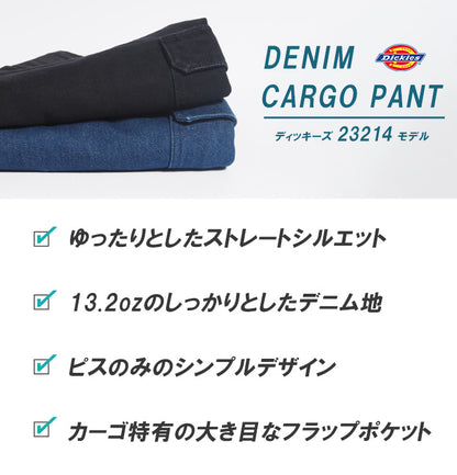 DICKIES ディッキーズ カーゴパンツ デニム 23214 (80200900)