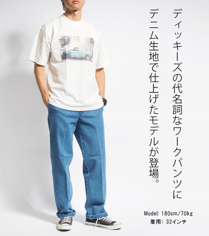 DICKIES ディッキーズ 874 デニム ワークパンツ オリジナルフィット (18452800)