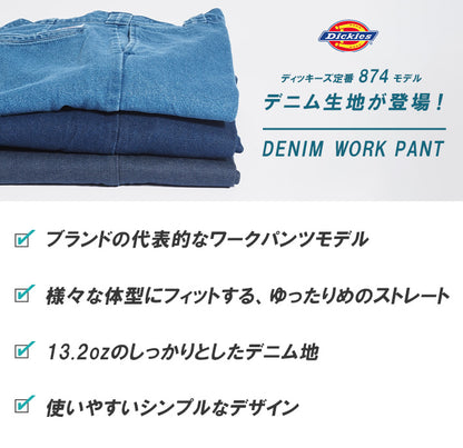 DICKIES ディッキーズ 874 デニム ワークパンツ オリジナルフィット (18452800)
