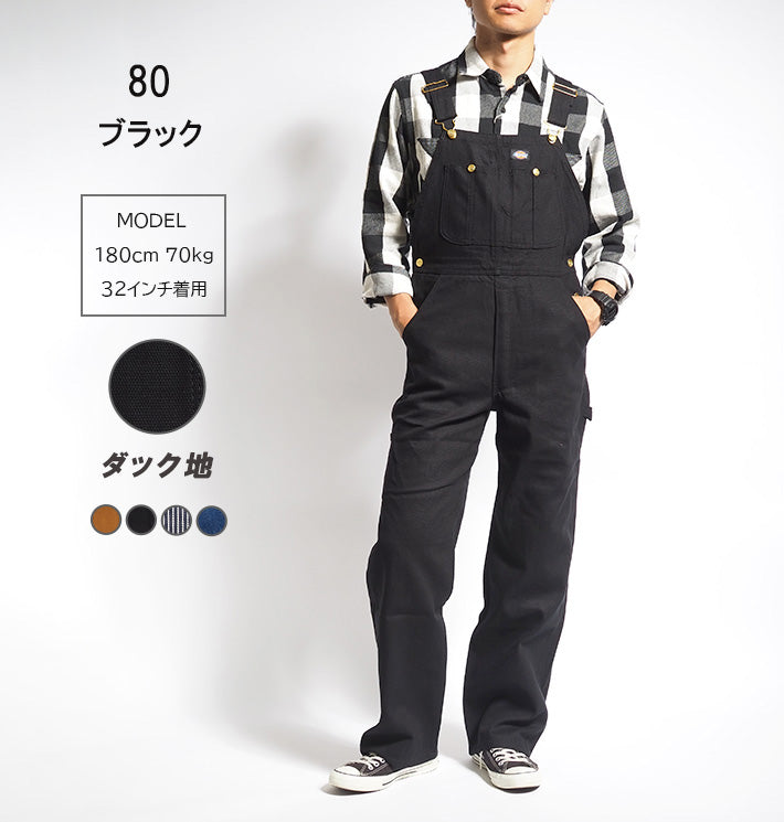 DICKIES ディッキーズ オーバーオール つなぎ (80201100/80201000/80577400)