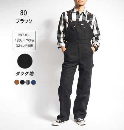DICKIES ディッキーズ オーバーオール つなぎ (80201100/80201000/80577400)