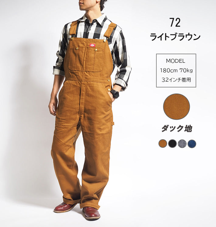DICKIES ディッキーズ オーバーオール つなぎ (80201100/80201000/80577400)