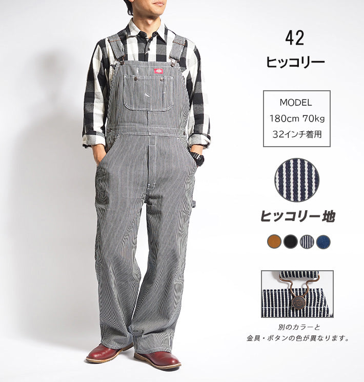 DICKIES ディッキーズ オーバーオール つなぎ (80201100/80201000/80577400)