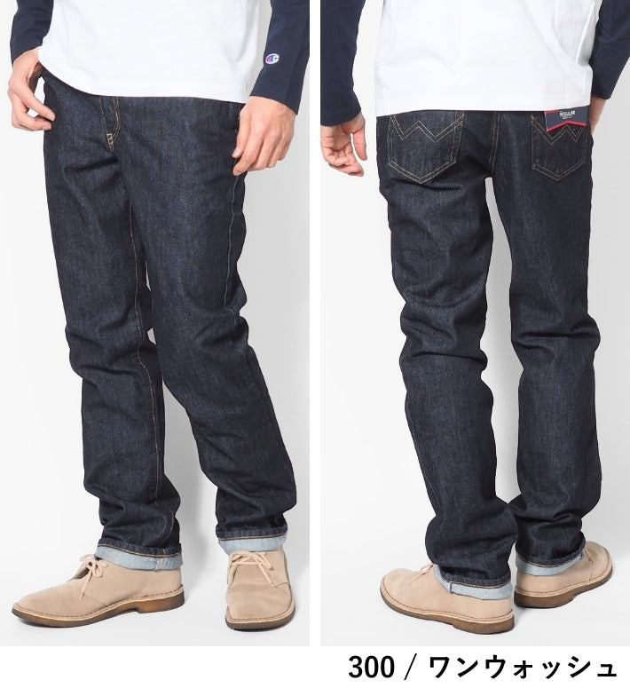 EDWIN エドウィン 403 ふつうのストレート ジーンズ デニムパンツ 綿100% 股上深め 日本製 (E403)