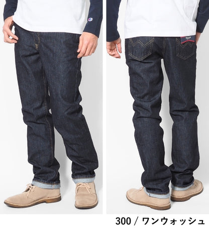 EDWIN エドウィン 403 ふつうのストレート ジーンズ デニムパンツ 綿100% 股上深め 日本製 (E403)