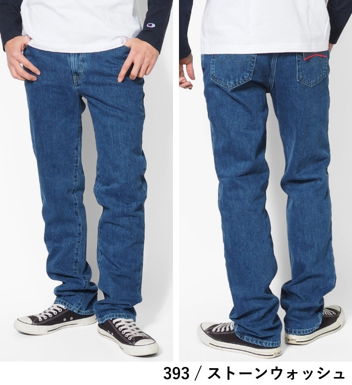 EDWIN エドウィン 403 ふつうのストレート ジーンズ デニムパンツ 綿100% 股上深め 日本製 (E403)