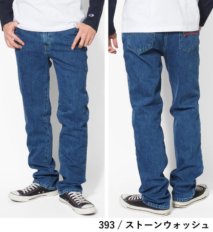 EDWIN エドウィン 403 ふつうのストレート ジーンズ デニムパンツ 綿100% 股上深め 日本製 (E403)