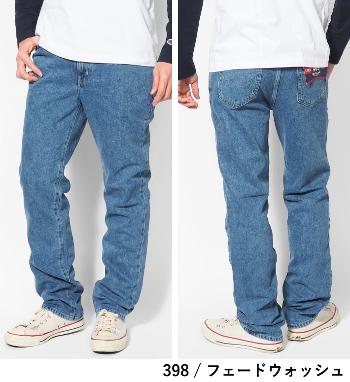 EDWIN エドウィン 403 ふつうのストレート ジーンズ デニムパンツ 綿100% 股上深め 日本製 (E403)