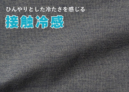EDWIN エドウィン デニスラ AIR Tシャツ 半袖 モックネック (EDB608)