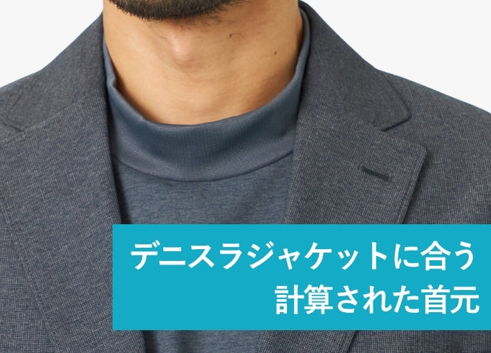 EDWIN エドウィン デニスラ AIR Tシャツ 半袖 モックネック (EDB608)