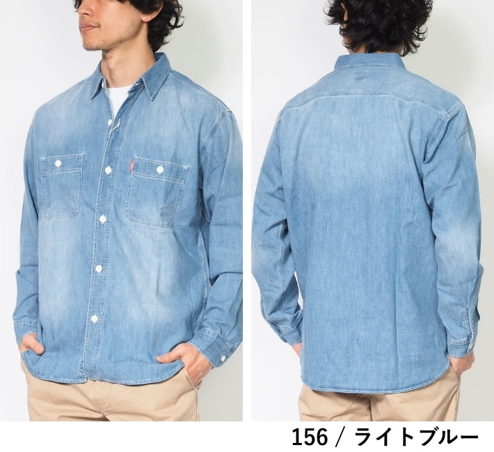 EDWIN エドウィン デニム ワークシャツ 長袖 (ET2154)