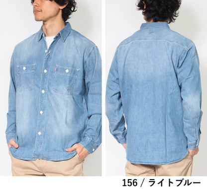EDWIN エドウィン デニム ワークシャツ 長袖 (ET2154)