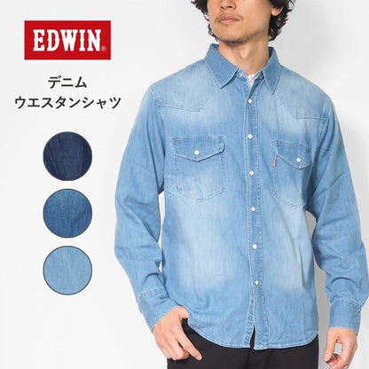 EDWIN エドウィン ウエスタンシャツ デニム 長袖 (ET2155)