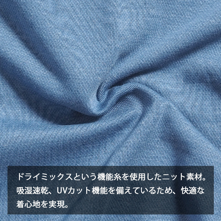 EDWIN エドウィン デニスラ ドレスシャツ 長袖 (EDB812)