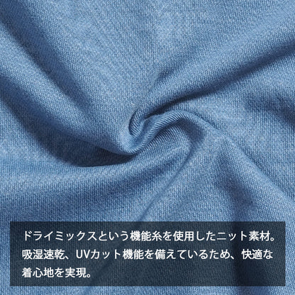 EDWIN エドウィン デニスラ ドレスシャツ 長袖 (EDB812)