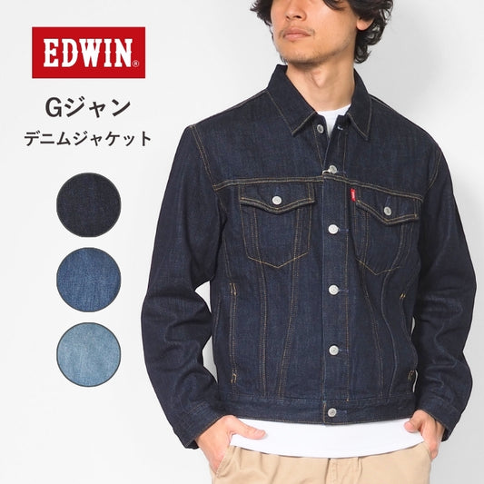 EDWIN エドウィン Gジャン ベーシックデニムジャケット (ET1136)