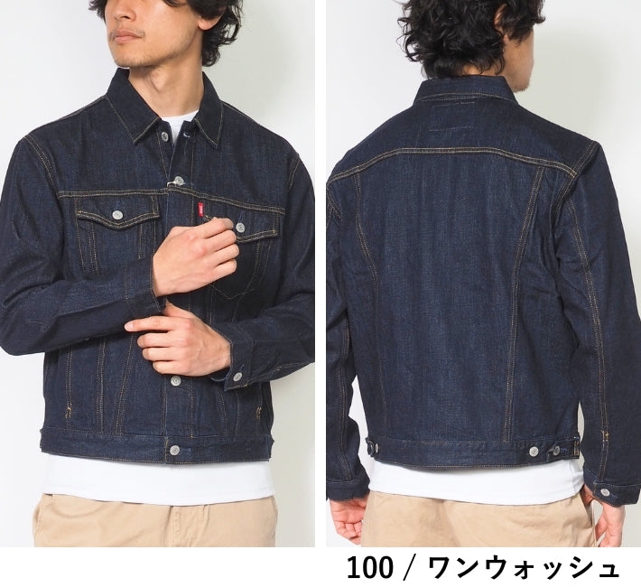 EDWIN エドウィン Gジャン ベーシックデニムジャケット (ET1136)