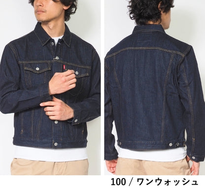 EDWIN エドウィン Gジャン ベーシックデニムジャケット (ET1136)