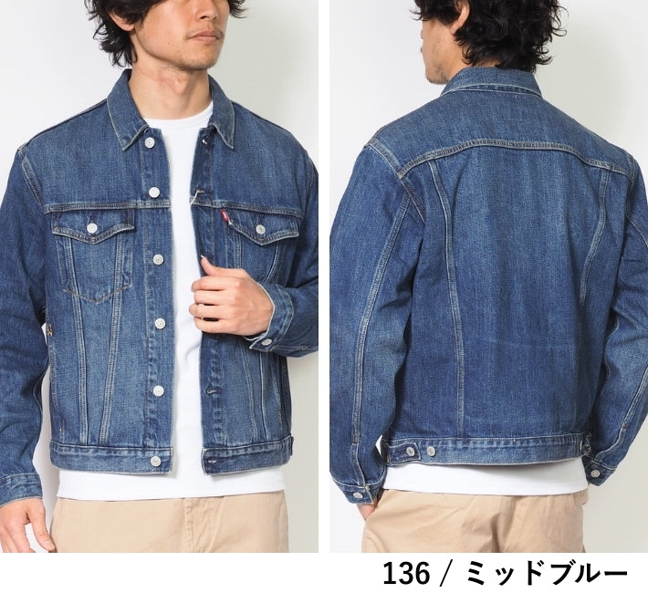 EDWIN エドウィン Gジャン ベーシックデニムジャケット (ET1136)