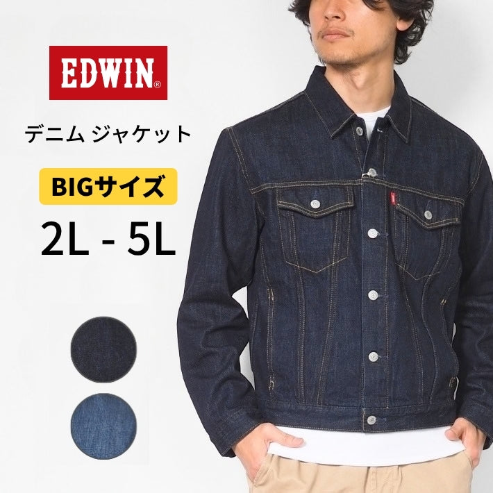 【大きいサイズ】 EDWIN エドウィン Gジャン デニムジャケット ベーシック (ET1136)