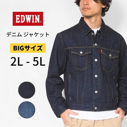 【大きいサイズ】 EDWIN エドウィン Gジャン デニムジャケット ベーシック (ET1136)