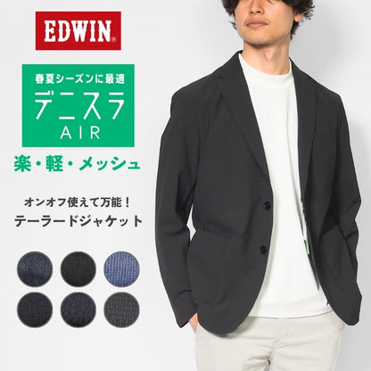 EDWIN エドウィン デニスラ AIR テーラードジャケット 軽量 メッシュ (EDB813)