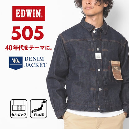 EDWIN エドウィン 505 Gジャン デニムジャケット 40s シングルポケット セルビッジ 日本製 (E55540-300)