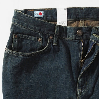 【大きいサイズ】EDWIN 404 ゆったりストレート ジーンズ デニムパンツ 綿100% 股上深め 日本製 (E404)