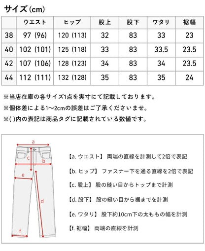 【大きいサイズ】EDWIN 404 ゆったりストレート ジーンズ デニムパンツ 綿100% 股上深め 日本製 (E404)