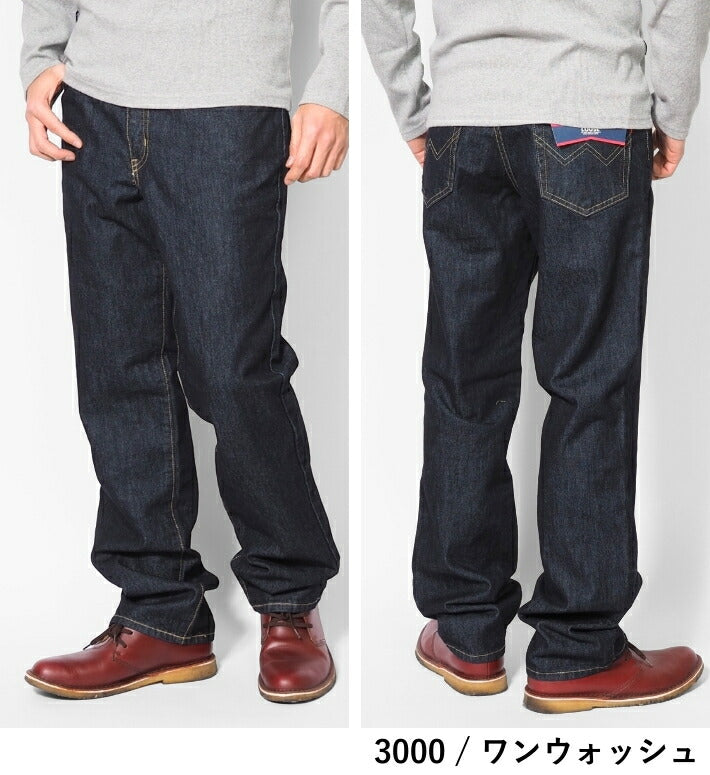 【大きいサイズ】EDWIN 404 ゆったりストレート ジーンズ デニムパンツ 綿100% 股上深め 日本製 (E404)