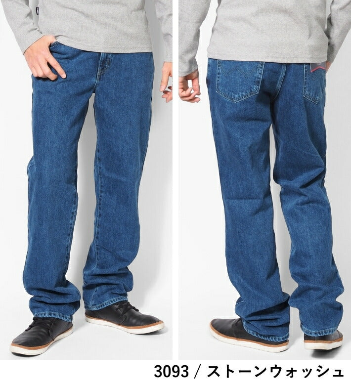 【大きいサイズ】EDWIN 404 ゆったりストレート ジーンズ デニムパンツ 綿100% 股上深め 日本製 (E404)